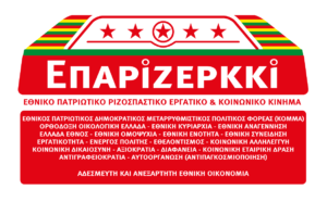 nasopoulos-kn-perkki
