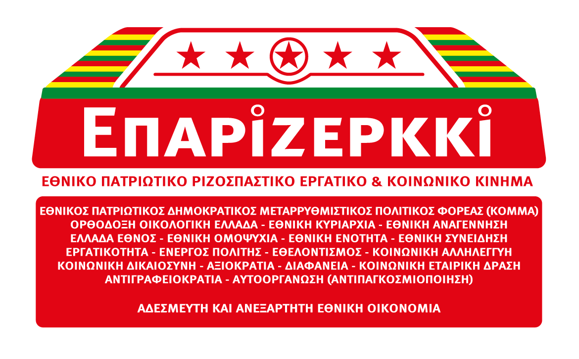 nasopoulos-kn-perkki